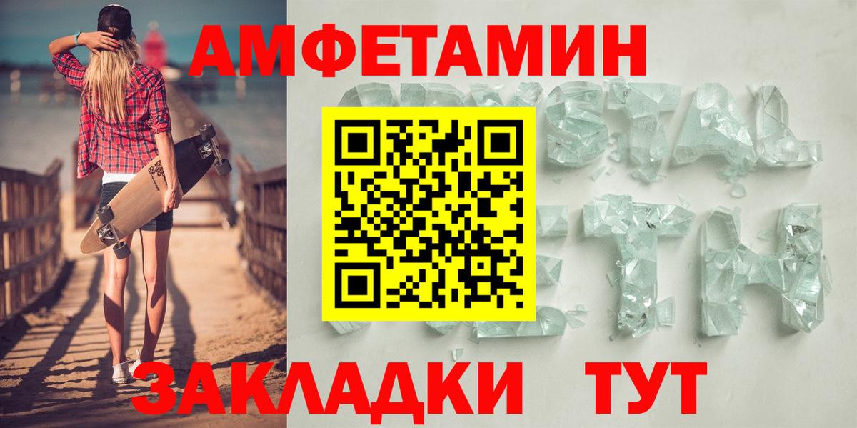 hydra как войти  Amphetamine  Урай  Вход с VPN  Амфетамин 97%  Amphetamine 