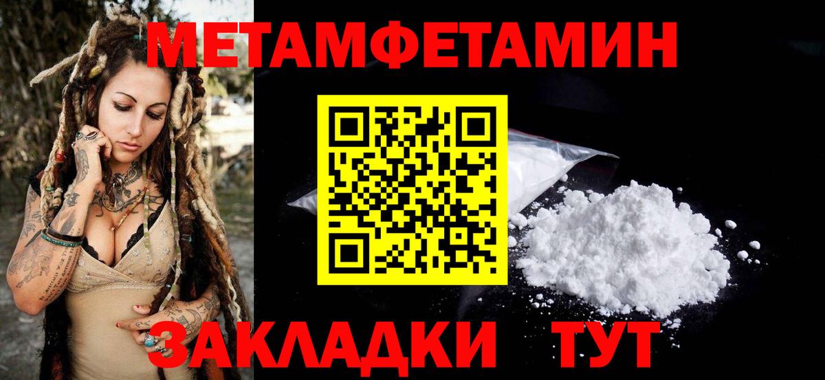 АМФ Premium Урай