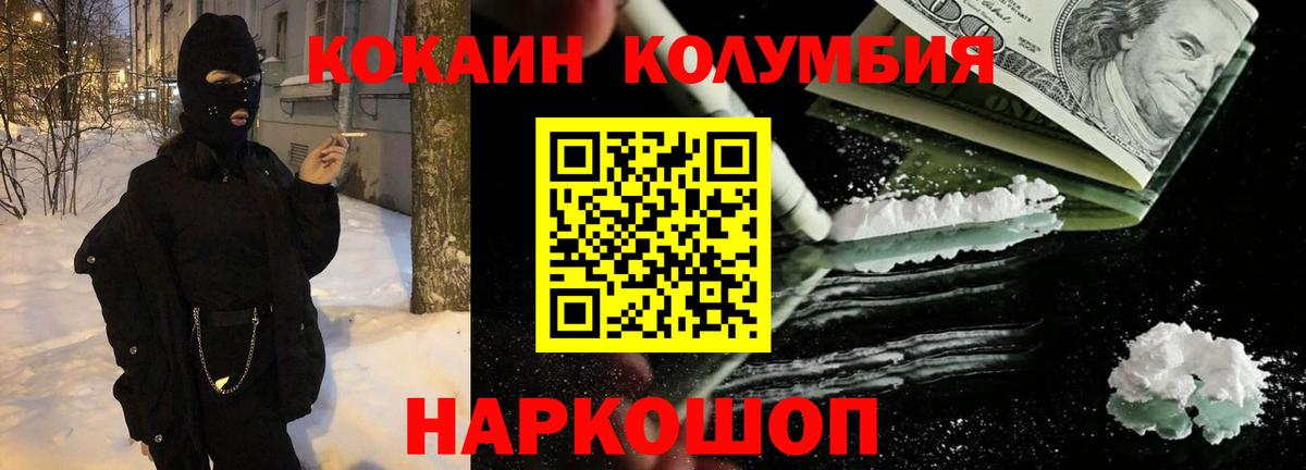 Каннабис  НБОМе  Урай  ГАШИШ  Вход с VPN  Меф  