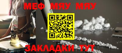 прущая мука Новозыбков