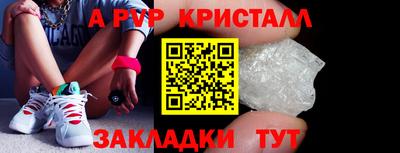 кокаин VHQ Обнинск