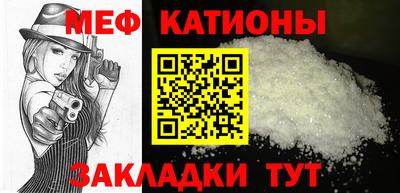прущая мука Новодвинск