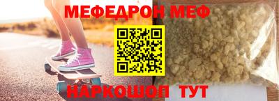 прущая мука Новозыбков