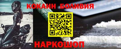 прущая мука Новодвинск