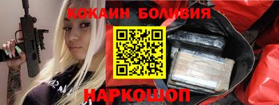 индика Новокубанск