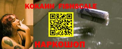 кокаин VHQ Обнинск