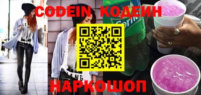 кокаин VHQ Обнинск