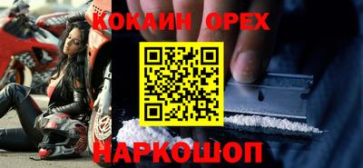 эйфоретик Нягань