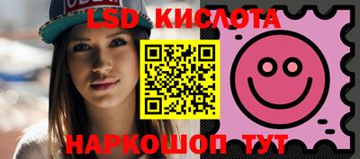 амфетамин Обь