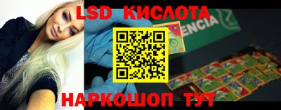индика Новокубанск