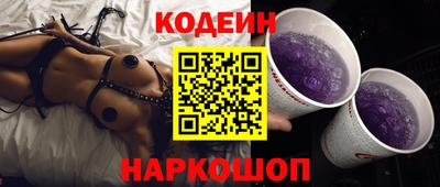 индика Новокубанск