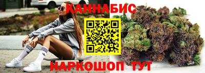 прущая мука Новозыбков