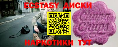 амфетамин Обь