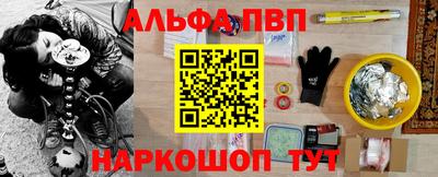 прущая мука Новодвинск