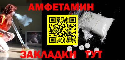 прущая мука Новозыбков