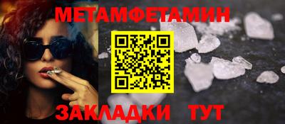 амфетамин Обь
