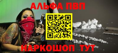индика Новокубанск