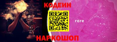 амфетамин Обь