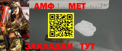 прущая мука Новозыбков