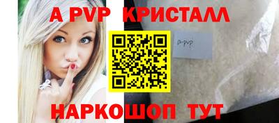 эйфоретик Нягань