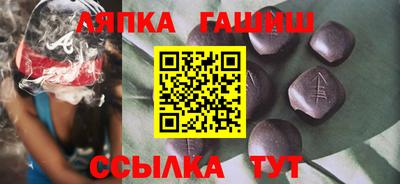 прущая мука Новозыбков