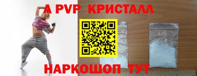 прущая мука Новодвинск