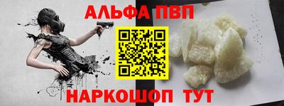 кокаин VHQ Обнинск