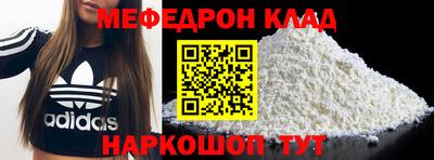 эйфоретик Нягань