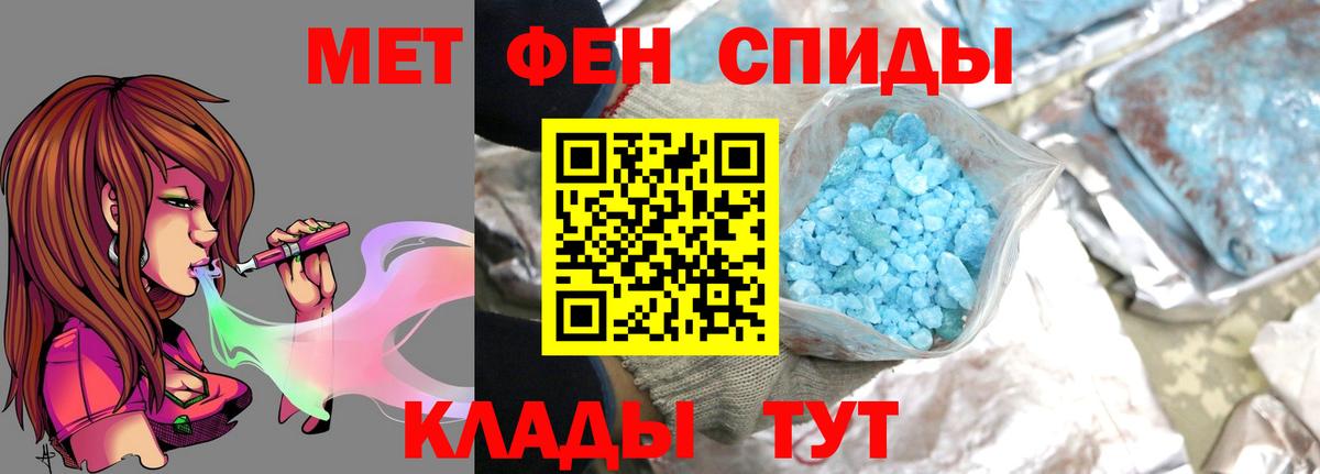 Урай  МЕТАМФЕТАМИН мет  Вход с VPN 