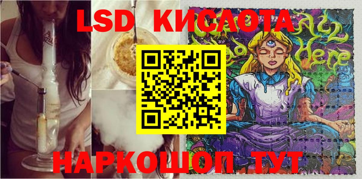 где продают   Вход с VPN  Урай  Марки 25I-NBOMe 1,5мг 