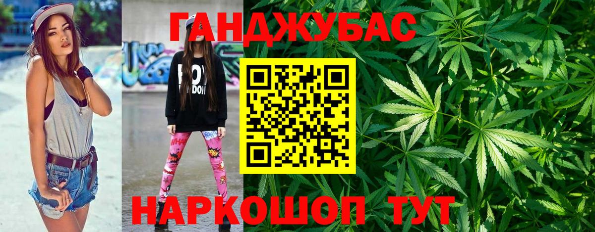 Шишки марихуана White Widow  МАРИХУАНА MAZAR  Урай  Конопля сатива  Вход с VPN  Конопля VHQ 